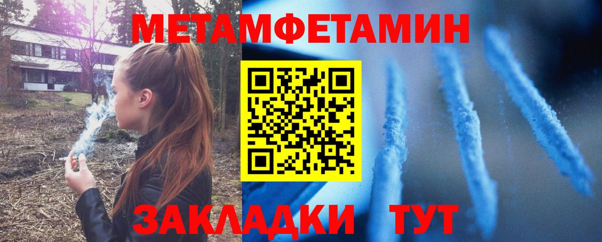 АМФ VHQ Череповец