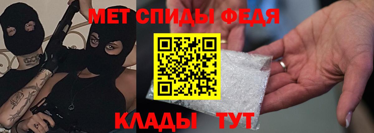 Череповец  АМФЕТАМИН  Вход с VPN  АМФ Розовый 