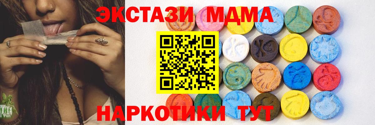 ЭКСТАЗИ Дубай Череповец