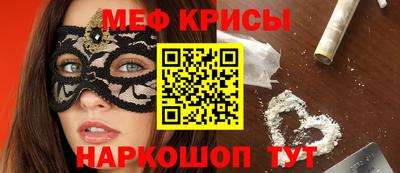 кокаин премиум Бузулук