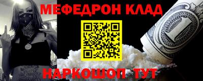 альфа пвп VHQ Будённовск