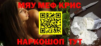 MDMA Бугуруслан