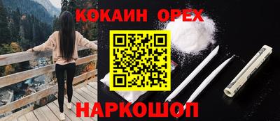 альфа пвп VHQ Будённовск