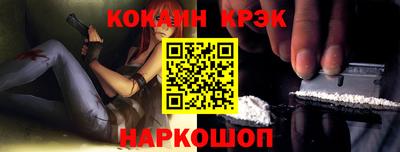 кокаин премиум Бузулук
