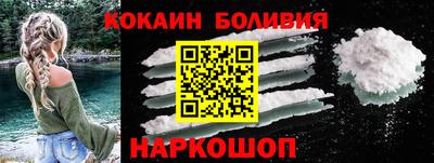 альфа пвп VHQ Будённовск