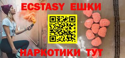 MDMA Бугуруслан