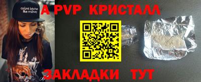 альфа пвп VHQ Будённовск