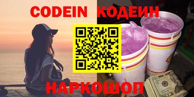 кокаин премиум Бузулук