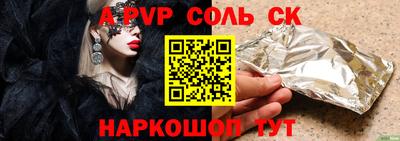 кокаин премиум Бузулук