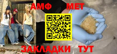 альфа пвп VHQ Будённовск