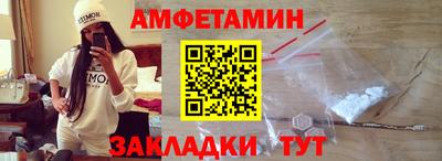 кокаин премиум Бузулук