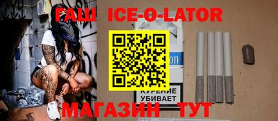 альфа пвп VHQ Будённовск