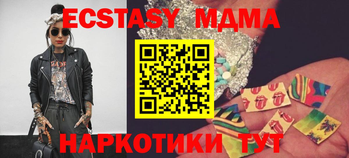 MDMA crystal Череповец