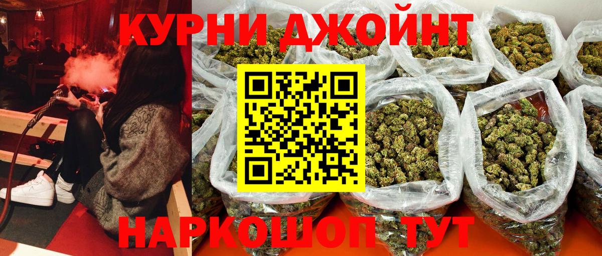 Череповец  Каннабис VHQ  Бошки марихуана семена  Канабис AK-47  МАРИХУАНА конопля  Вход с VPN 